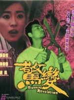 亚洲另类欧美日韩